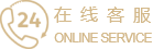 欧博在线客服